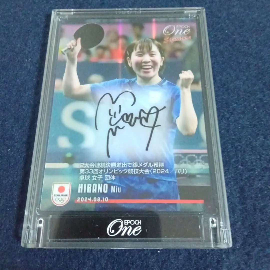 2026年最新】平野美宇サインの人気アイテム - メルカリ