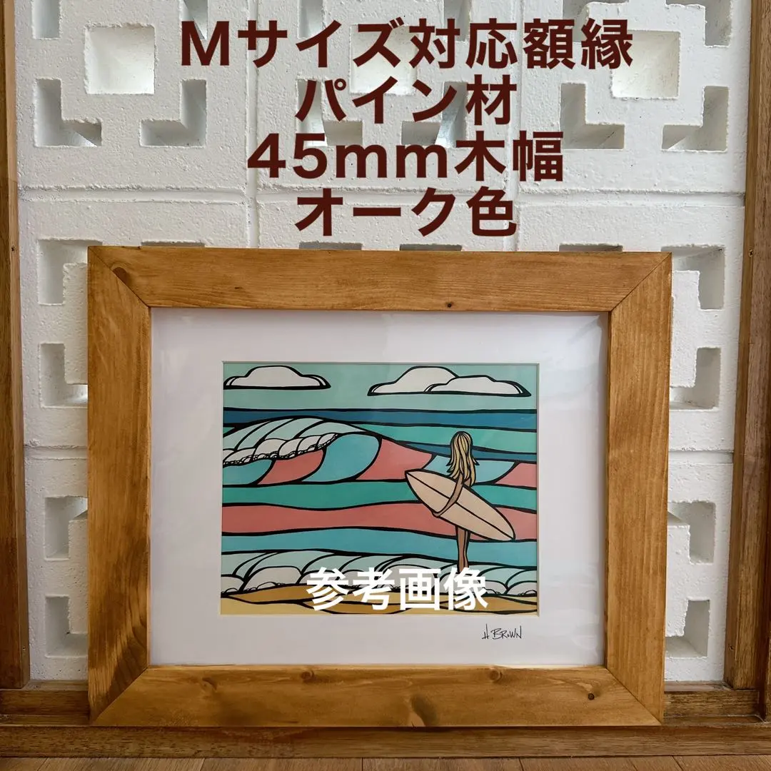 2026年最新】ヘザーブラウン 額の人気アイテム - メルカリ