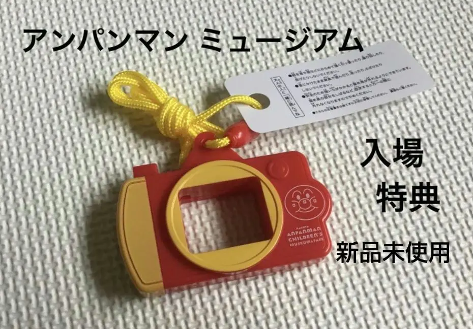 2026年最新】アンパンマンミュージアム 横浜 おおきなアンパンマンの