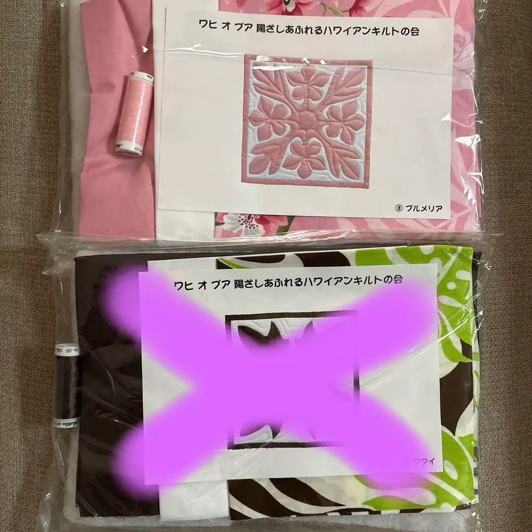 2026年最新】フェリシモ ハワイアンキルトの人気アイテム - メルカリ