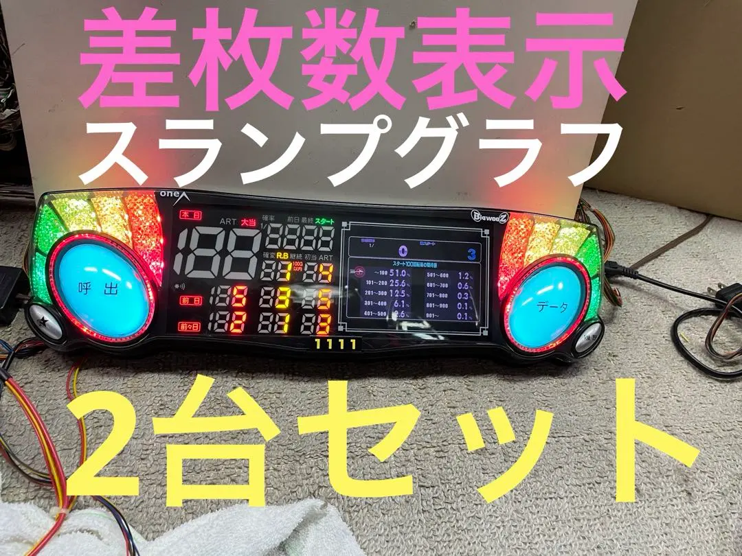 2026年最新】スマスロ リゼロ2の人気アイテム - メルカリ