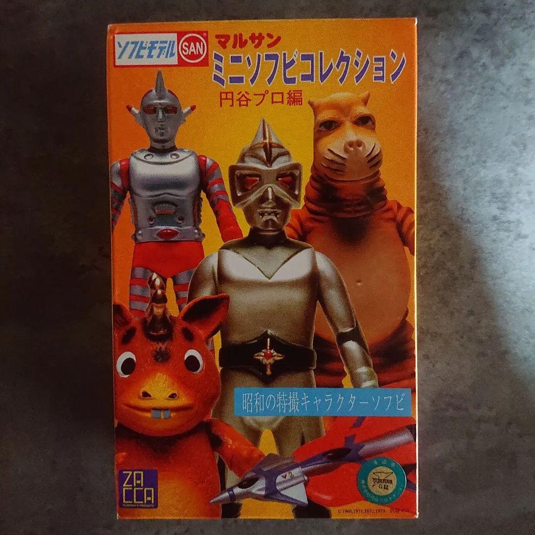 2026年最新】ミラーマン マルサンの人気アイテム - メルカリ