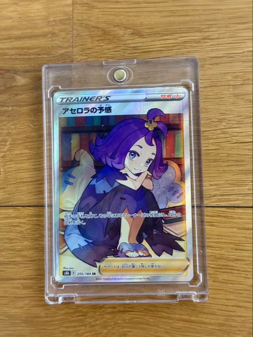 m23693395548_1.jpg?1772009385