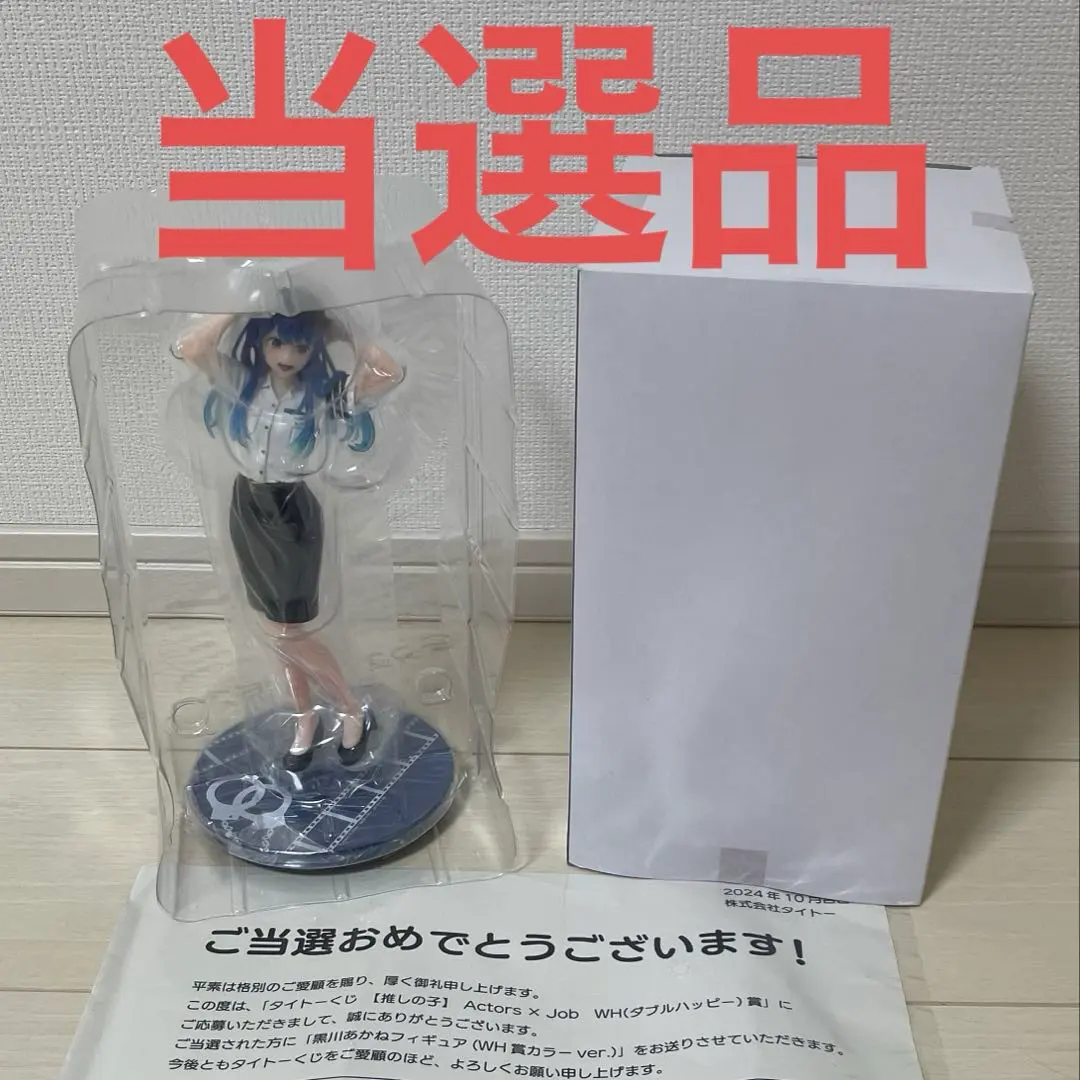 2026年最新】タイトーくじ wh賞の人気アイテム - メルカリ