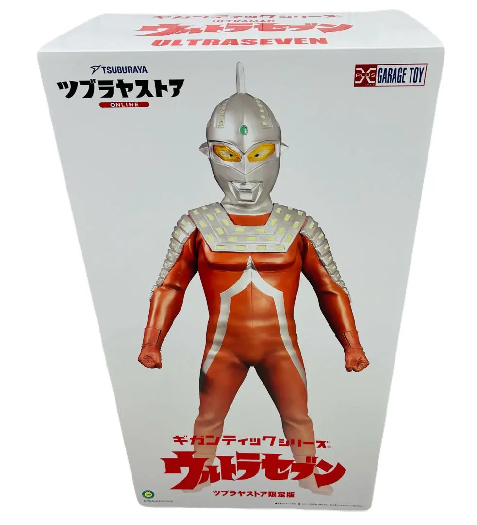 2026年最新】ギガンティックシリーズ ウルトラセブンの人気アイテム