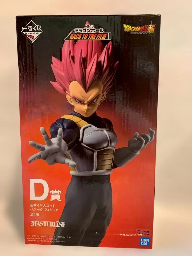 2026年最新】BAck to the film ベジータの人気アイテム - メルカリ