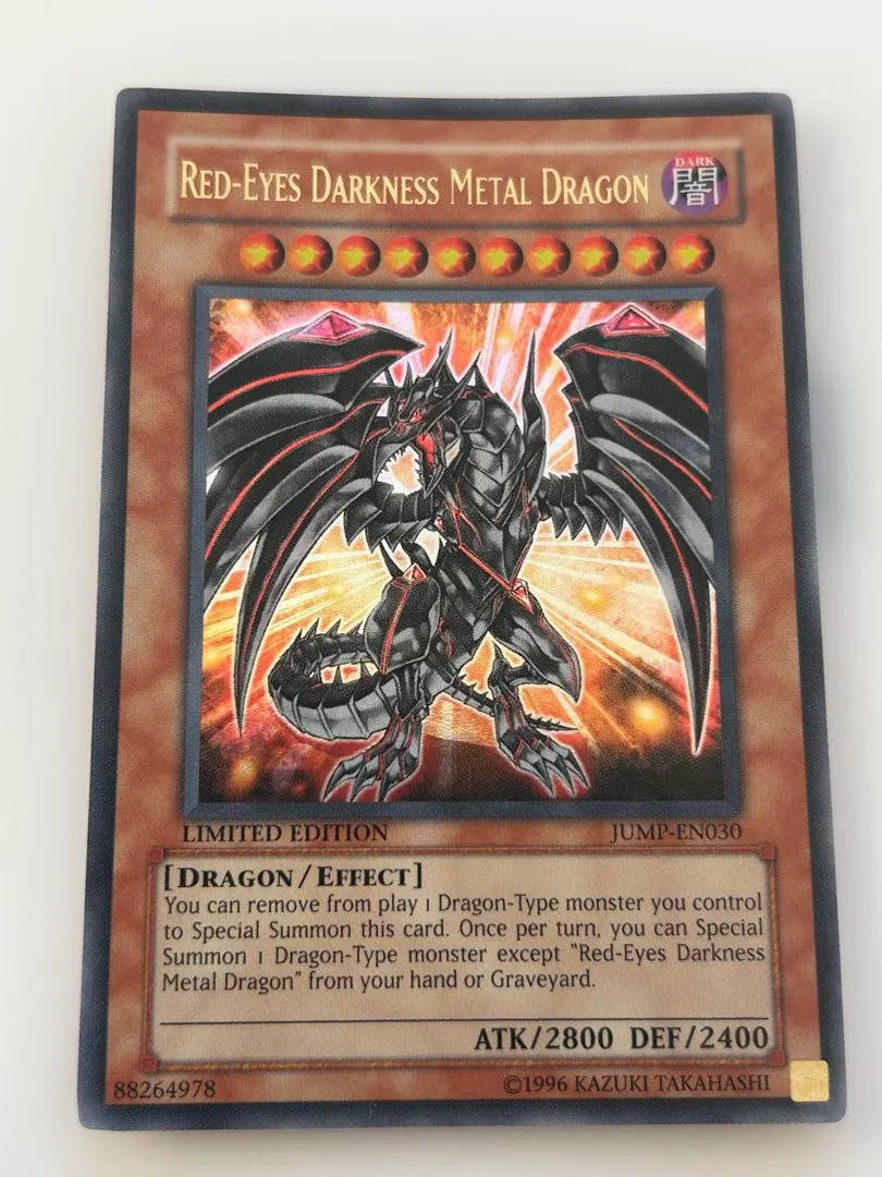 2026年最新】レッドアイズダークネスメタルドラゴン 英語版の人気