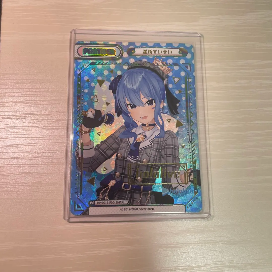 2026年最新】reバース ホロライブ snpの人気アイテム - メルカリ