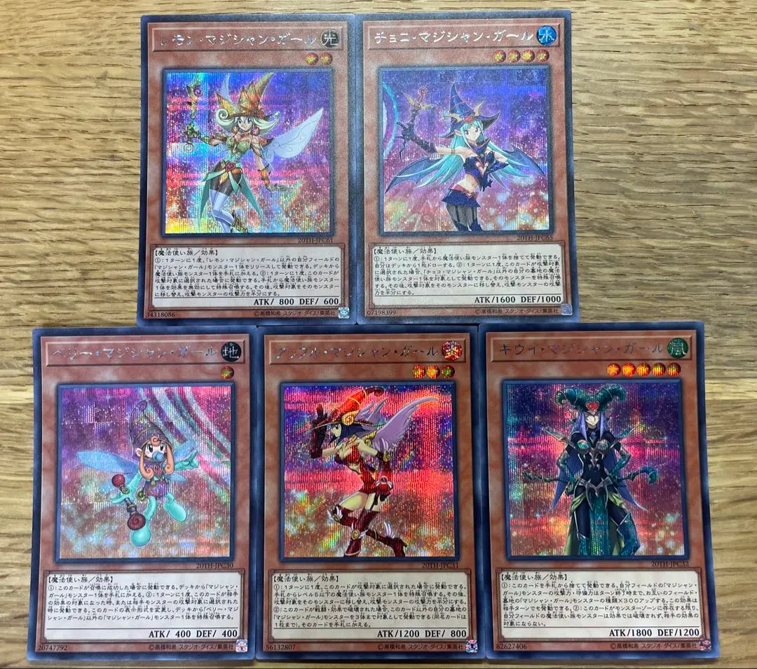 2026年最新】レモン・マジシャン・ガールの人気アイテム - メルカリ