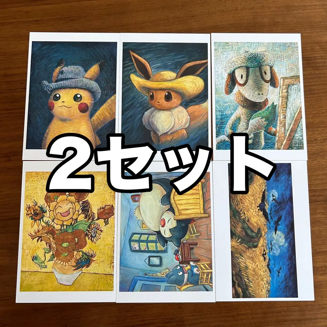 m26790669965_1.jpg?1764727581