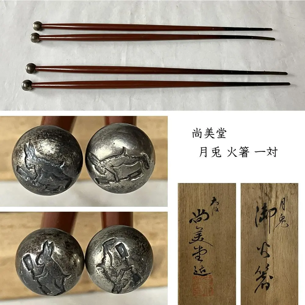 2026年最新】大阪尚美堂の人気アイテム - メルカリ