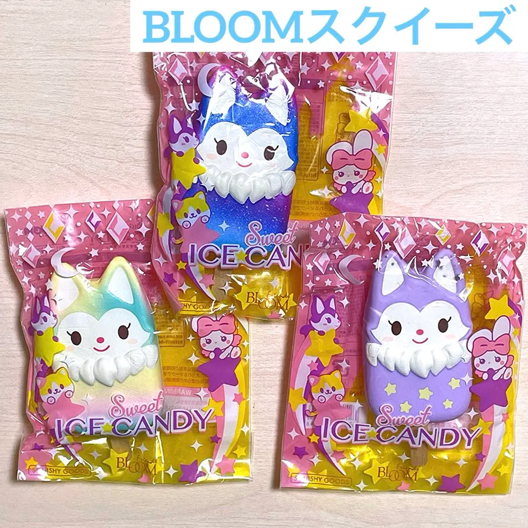 2026年最新】ブルームアイスキャンディスクイーズの人気アイテム