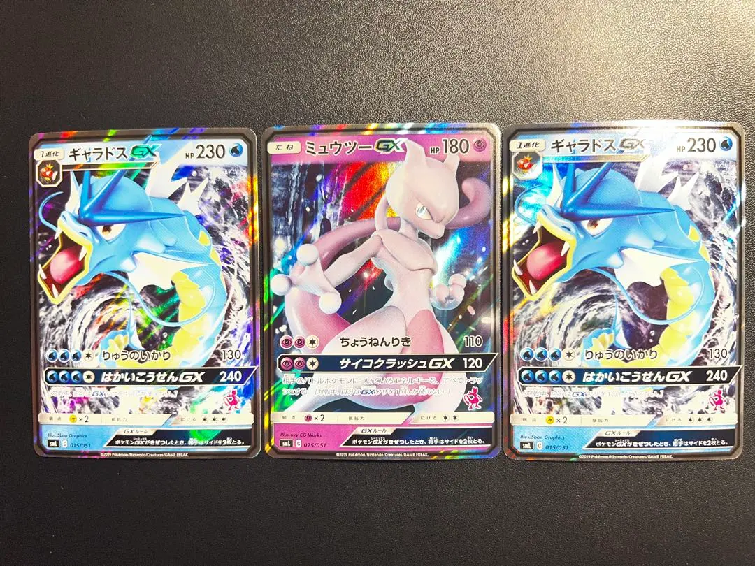 2026年最新】カード名：ギャラドスGX ポケモンカードゲームの人気