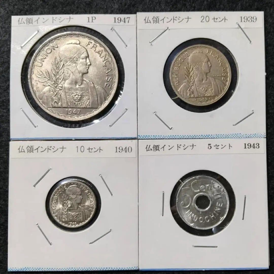 2026年最新】インドシナ1ピアストル銀貨の人気アイテム - メルカリ