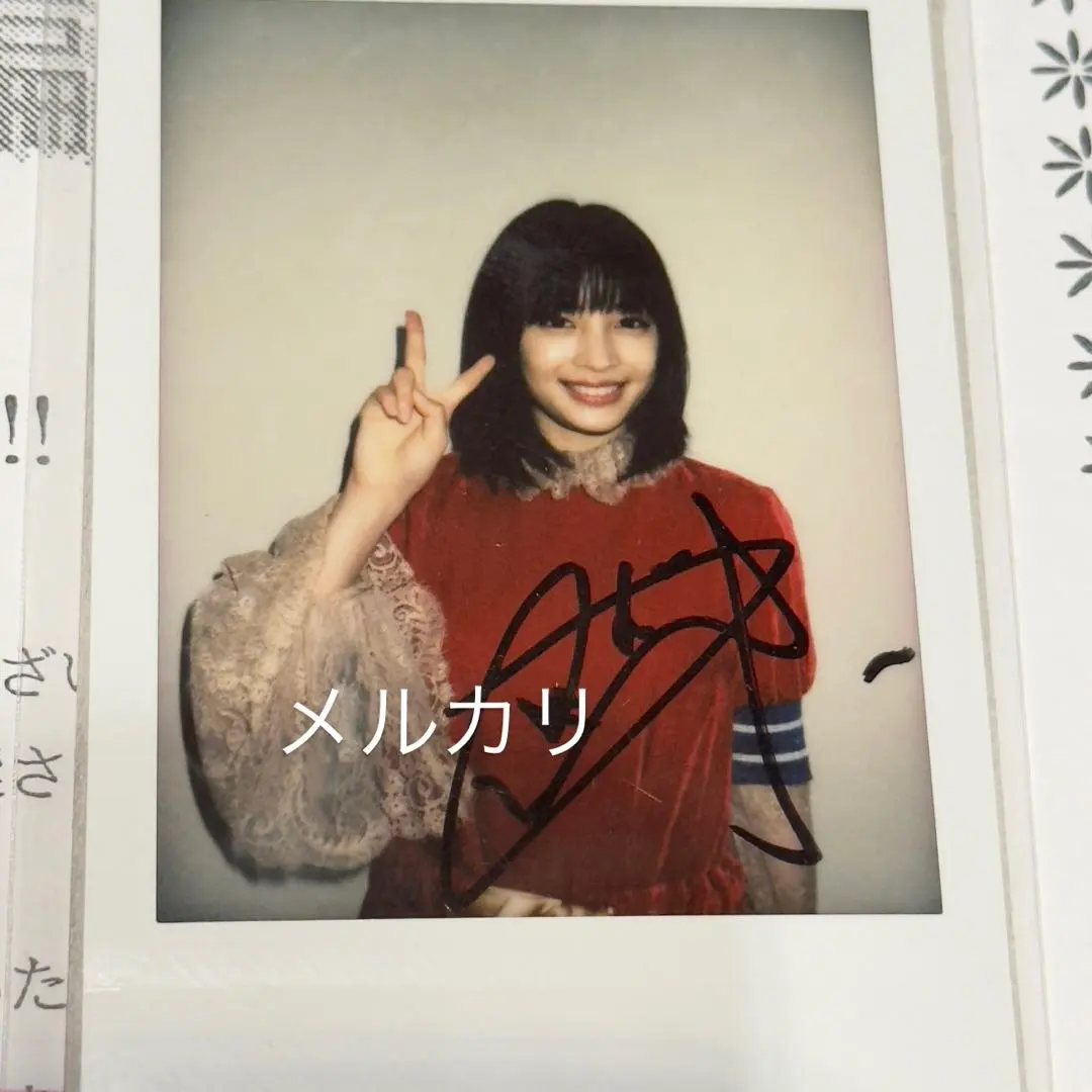 2026年最新】広瀬すず直筆サインの人気アイテム - メルカリ