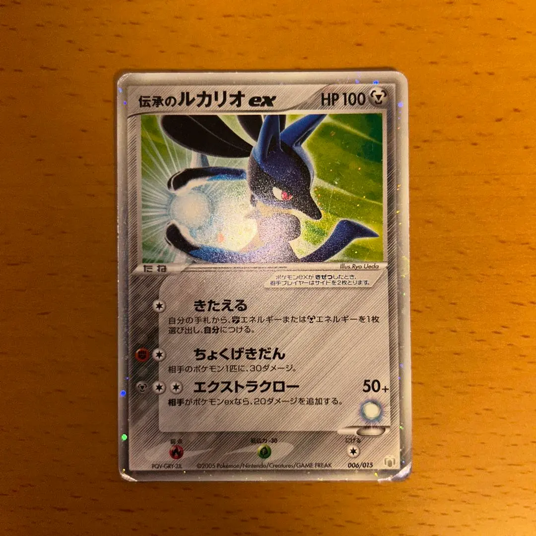 2026年最新】伝承のルカリオex 006/015の人気アイテム - メルカリ