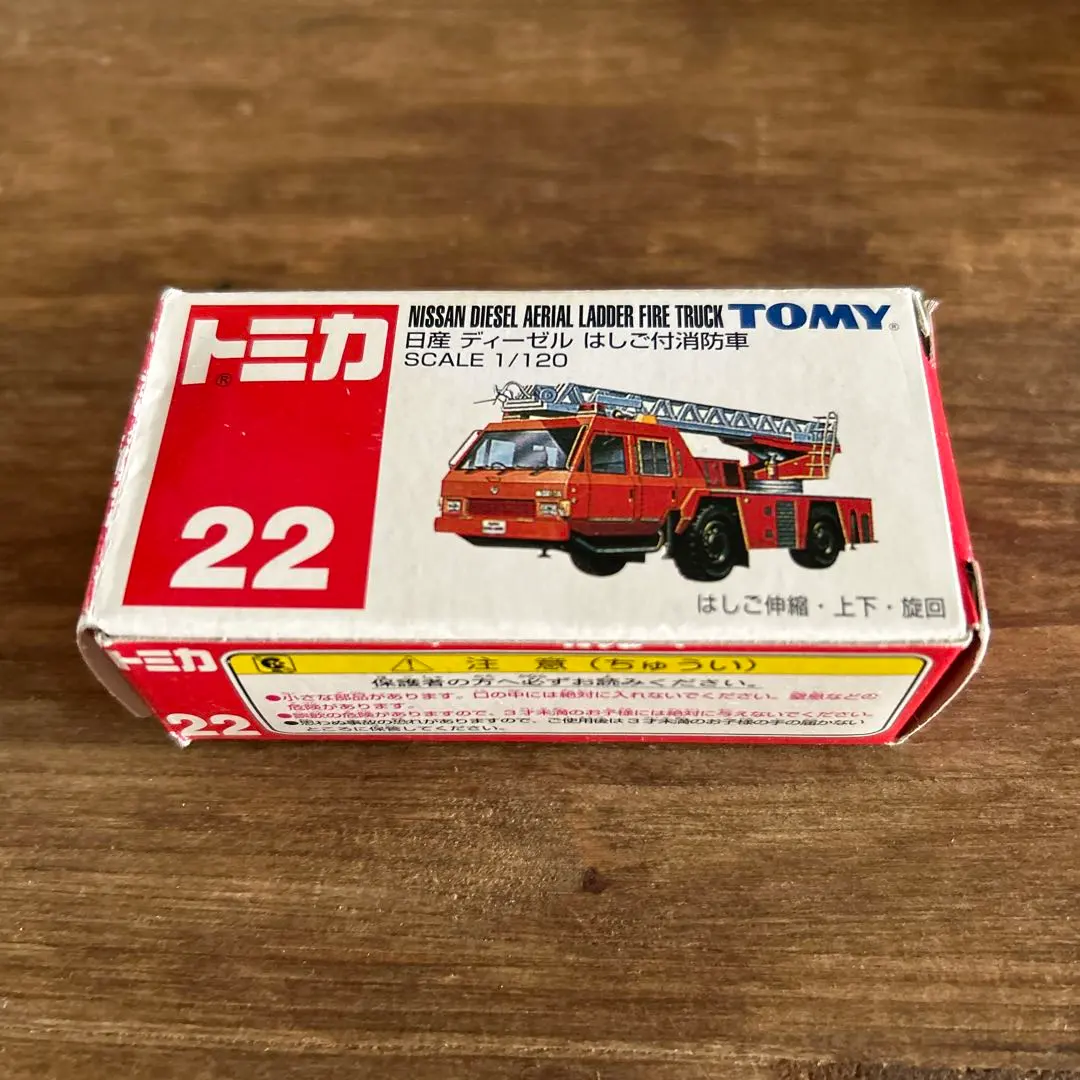 2026年最新】トミカはしご車日産ディーゼルの人気アイテム - メルカリ