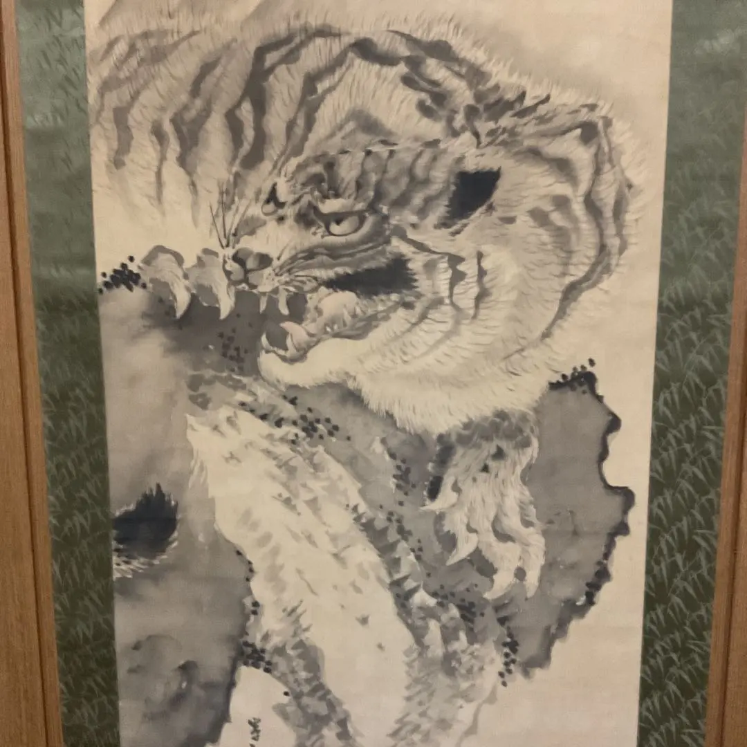 2026年最新】岸駒の人気アイテム - メルカリ