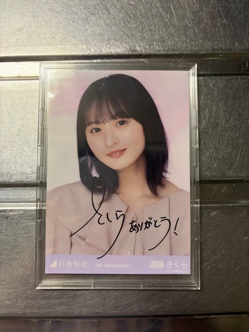 2026年最新】乃木フェス サイン 遠藤さくらの人気アイテム - メルカリ