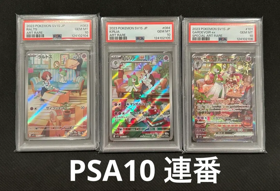 2026年最新】キルリア ar psa10の人気アイテム - メルカリ