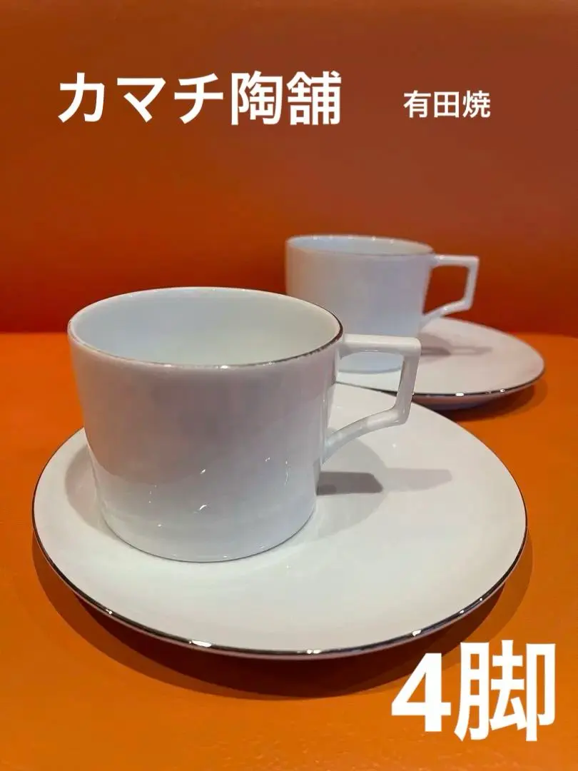 カマチ陶舗 4枚セット黒錆メインプレート