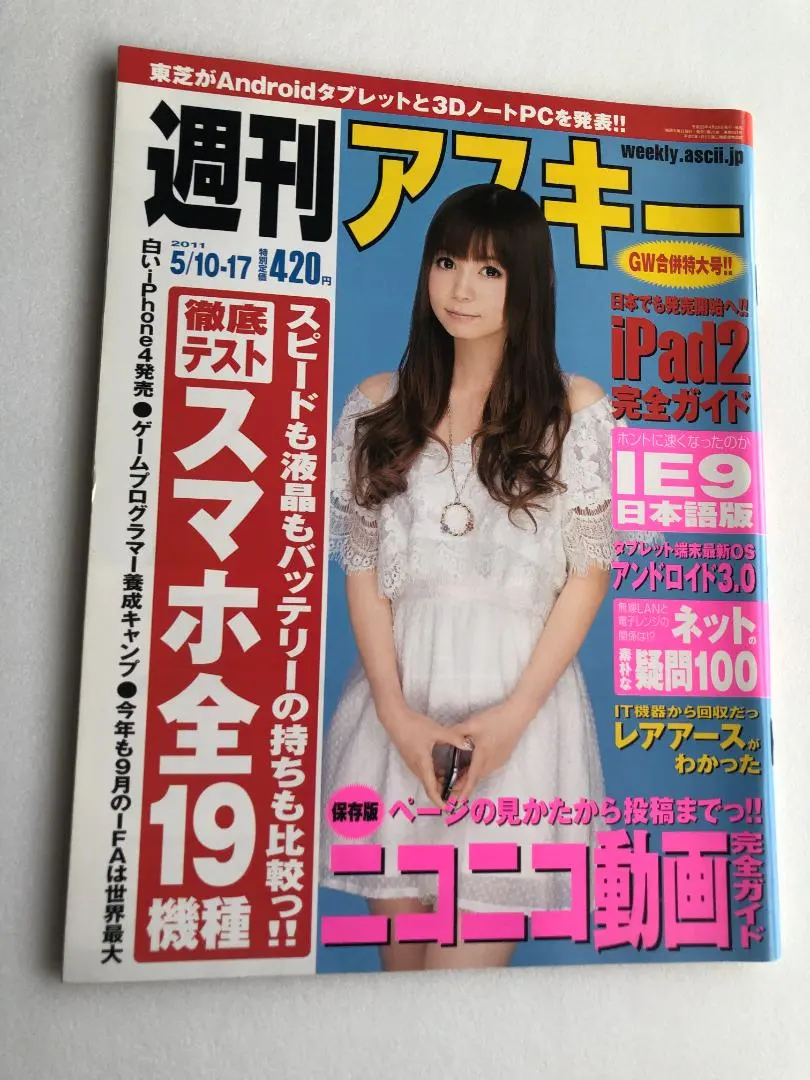 2026年最新】増井みおの人気アイテム - メルカリ