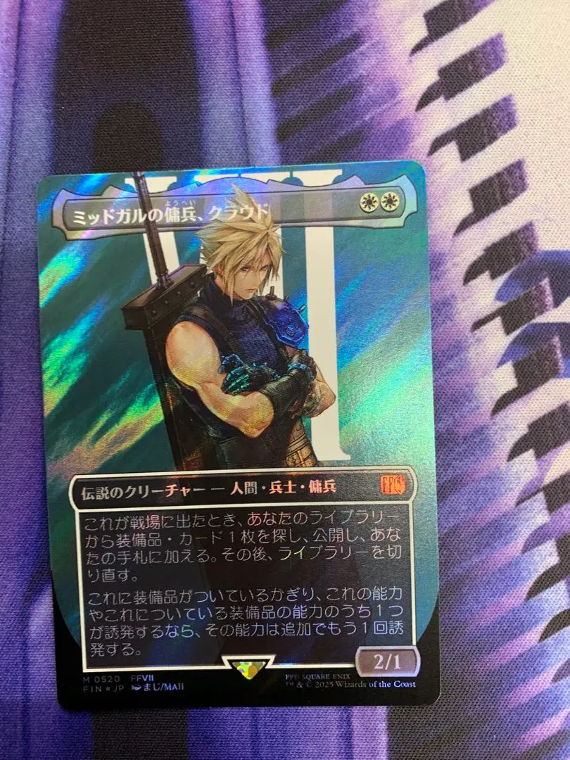 2026年最新】ミッドガルの傭兵、クラウド サージ foilの人気アイテム