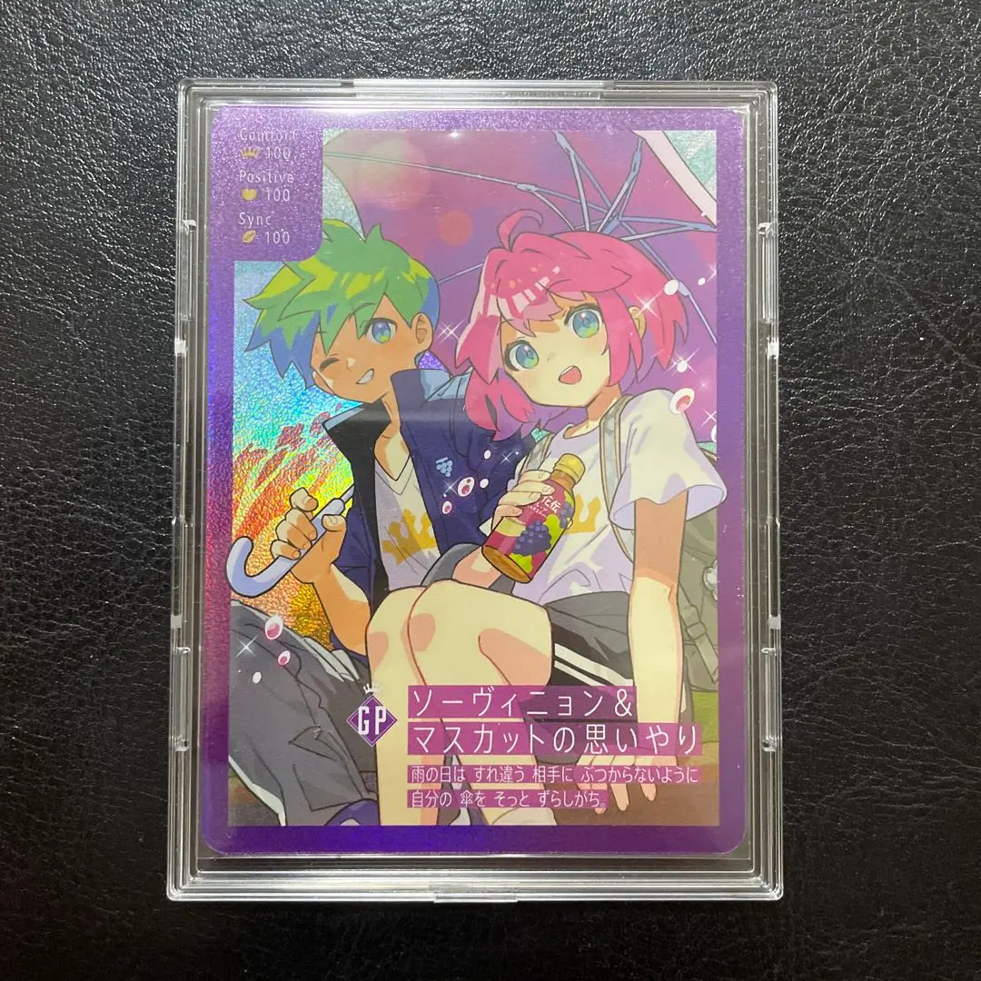 2026年最新】さいとうなおき 紅茶花伝の人気アイテム - メルカリ