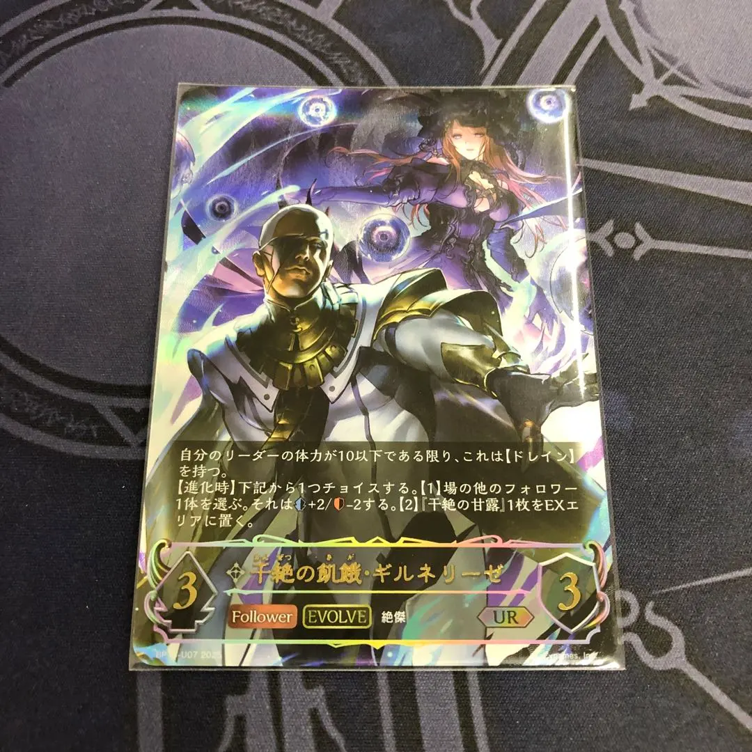 2026年最新】ギルネリーゼ urの人気アイテム - メルカリ