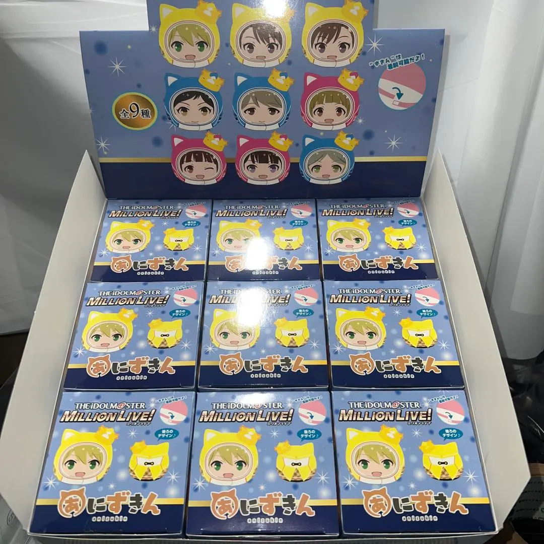 2026年最新】アイドルマスター ミリオンライブ! ぬいぐるみ 松田亜利沙