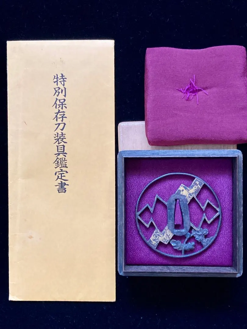 2026年最新】正阿弥 鍔の人気アイテム - メルカリ