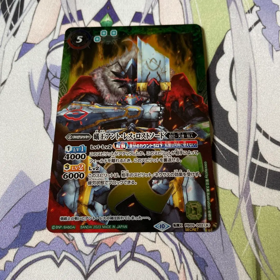 2026年最新】バトスピ クローズエボルの人気アイテム - メルカリ