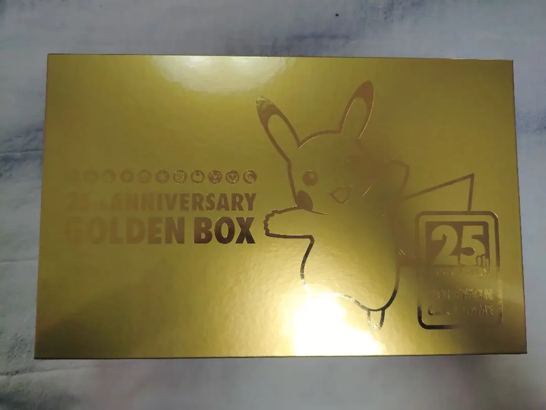 2026年最新】25th anniversary golden box 受注生産の人気アイテム