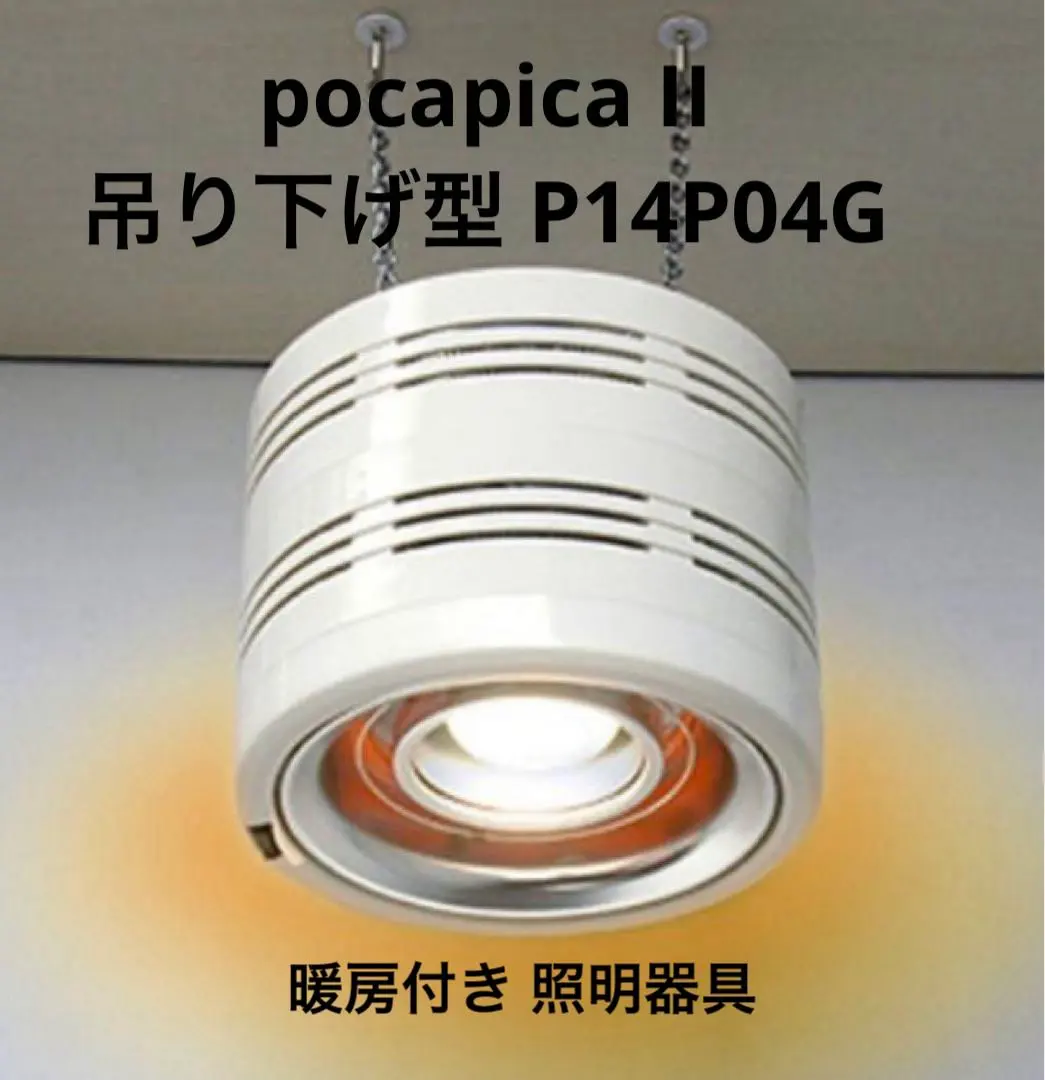 2026年最新】ポカピカ2の人気アイテム - メルカリ