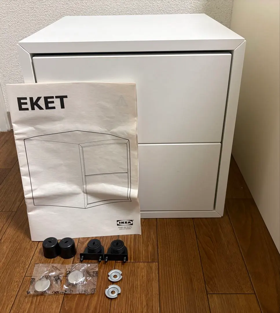 2026年最新】ikea eket エーケトの人気アイテム - メルカリ