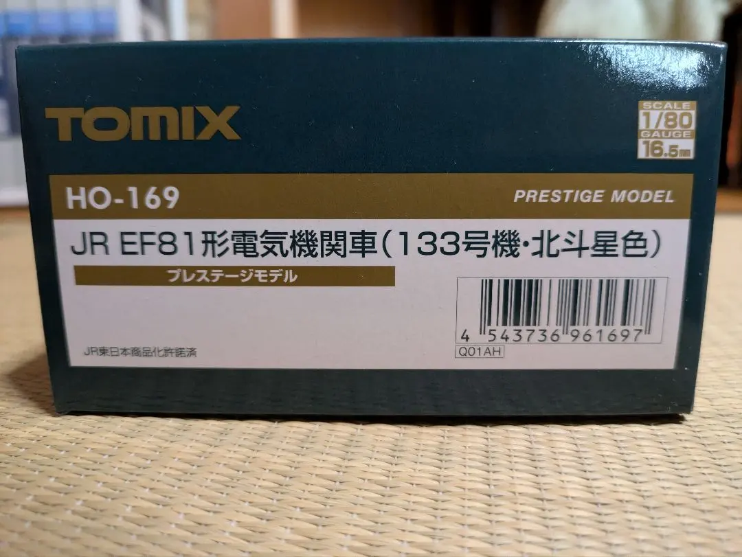 2026年最新】133 ef81の人気アイテム - メルカリ