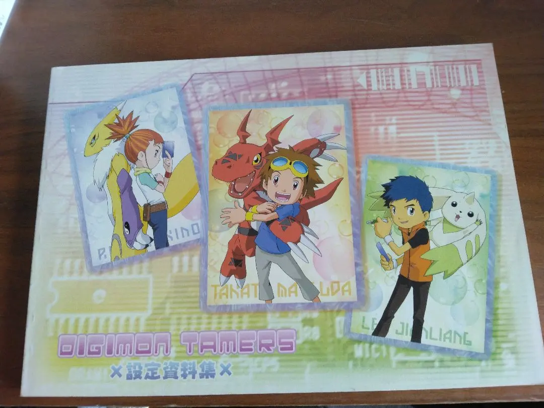 2026年最新】デジモン 設定資料集の人気アイテム - メルカリ