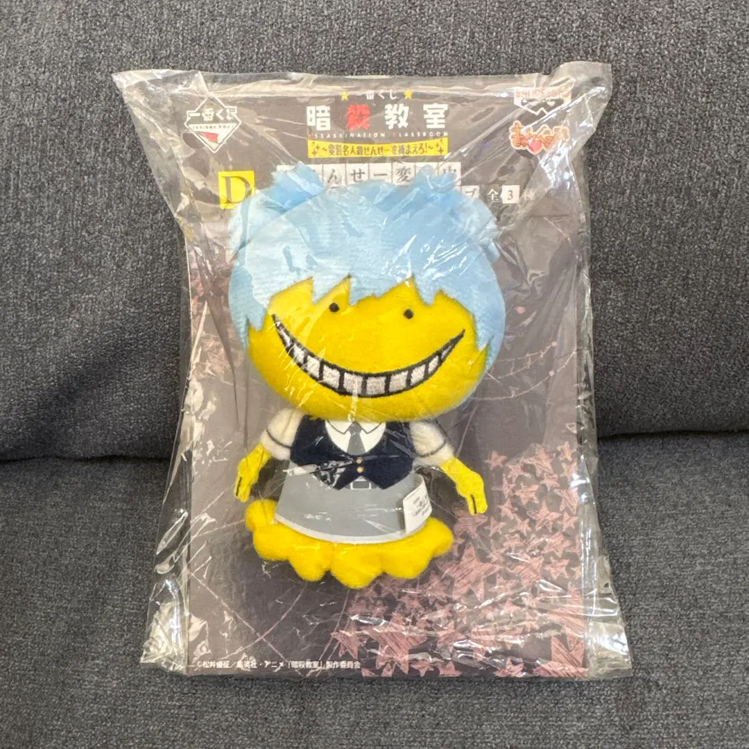 2026年最新】暗殺教室 きゅんぐるみの人気アイテム - メルカリ