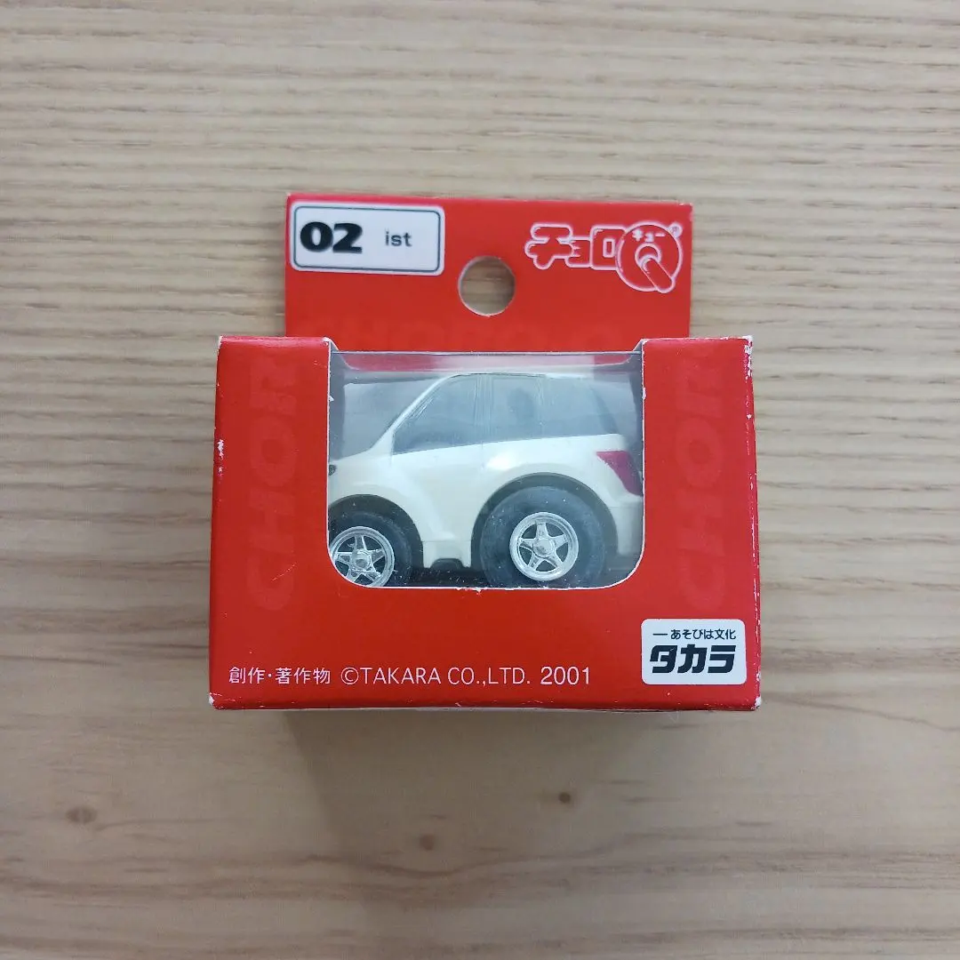 2026年最新】チョロQ istの人気アイテム - メルカリ