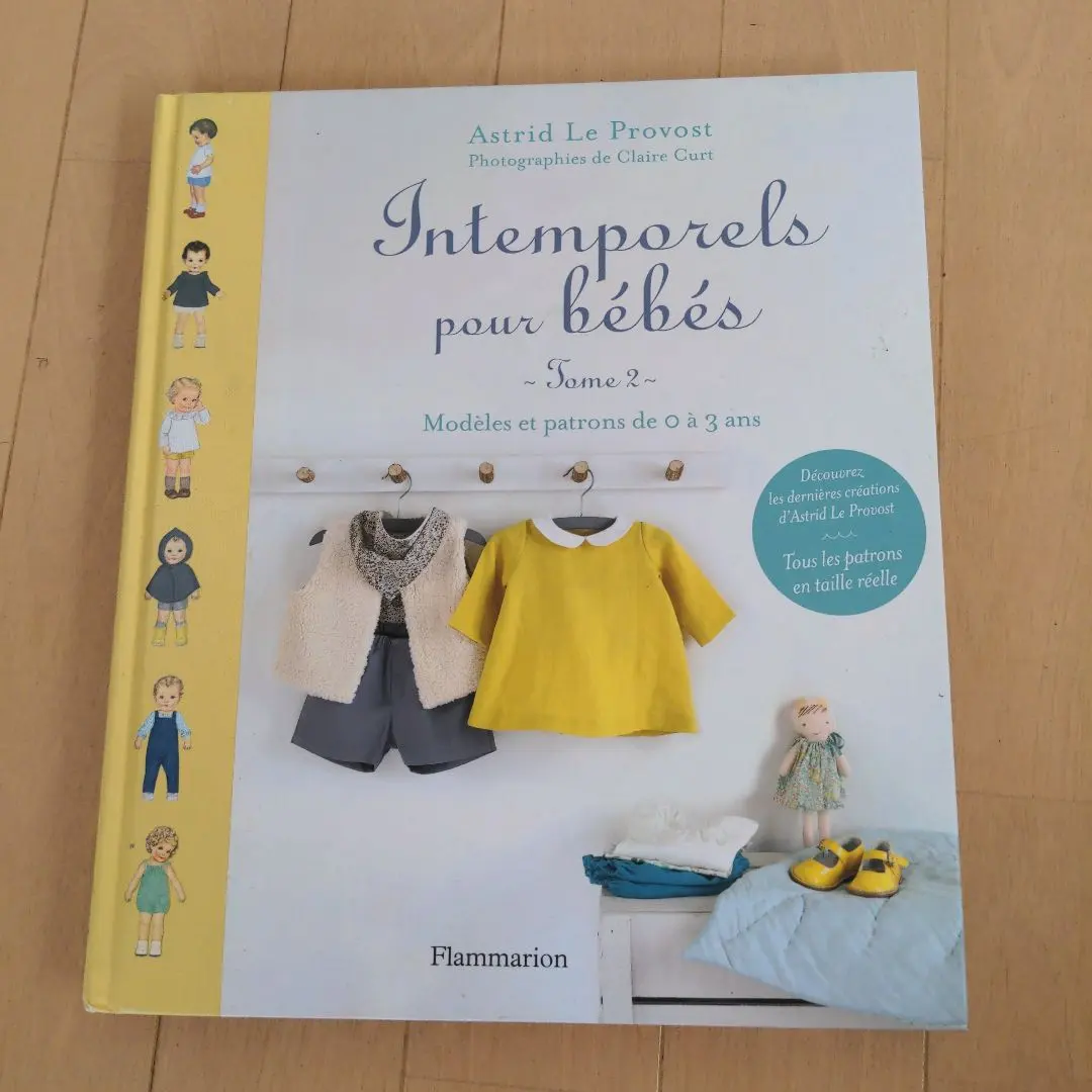 2026年最新】citronilleの人気アイテム - メルカリ