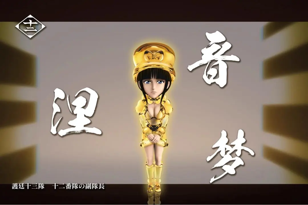 2026年最新】涅ネム フィギュアの人気アイテム - メルカリ