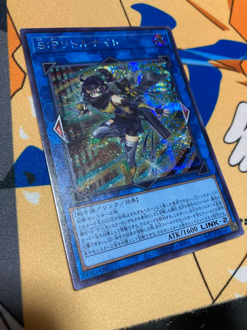 2026年最新】リトルナイト プレイマットの人気アイテム - メルカリ