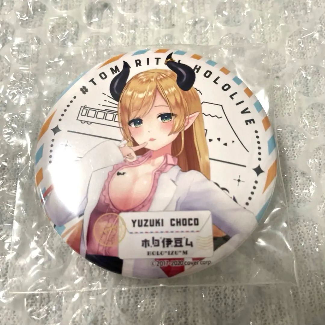 2026年最新】ホロ伊豆ムの人気アイテム - メルカリ