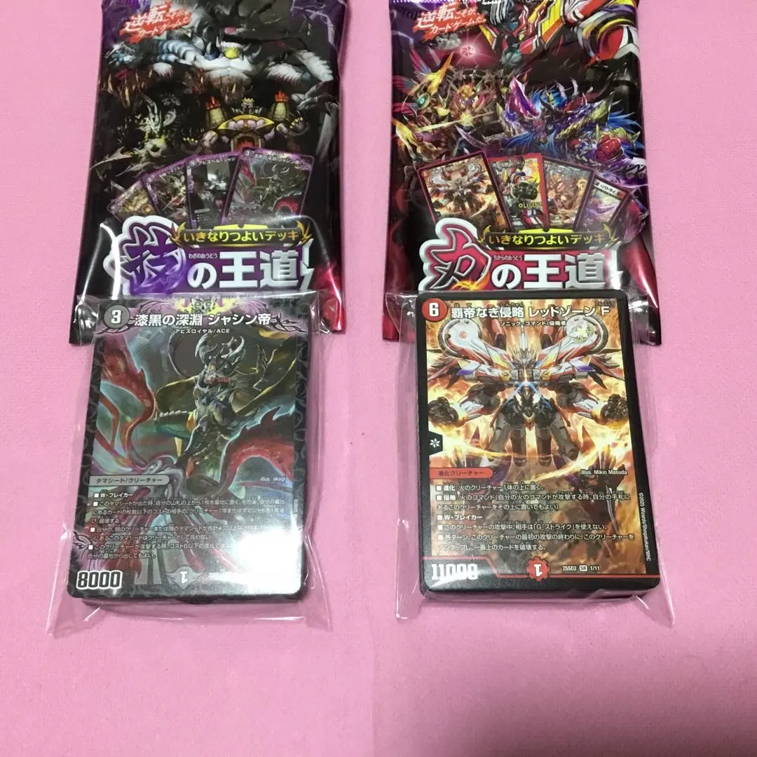 2026年最新】いきなりつよいデッキ シークレットの人気アイテム - メルカリ