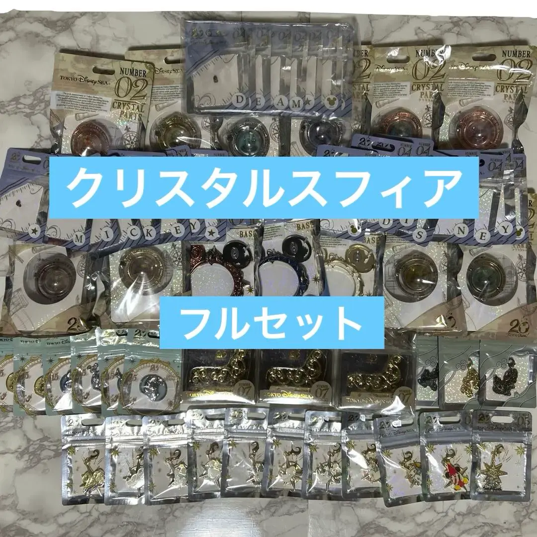 2026年最新】ディズニー クリスタルスフィア リルリンリンの人気