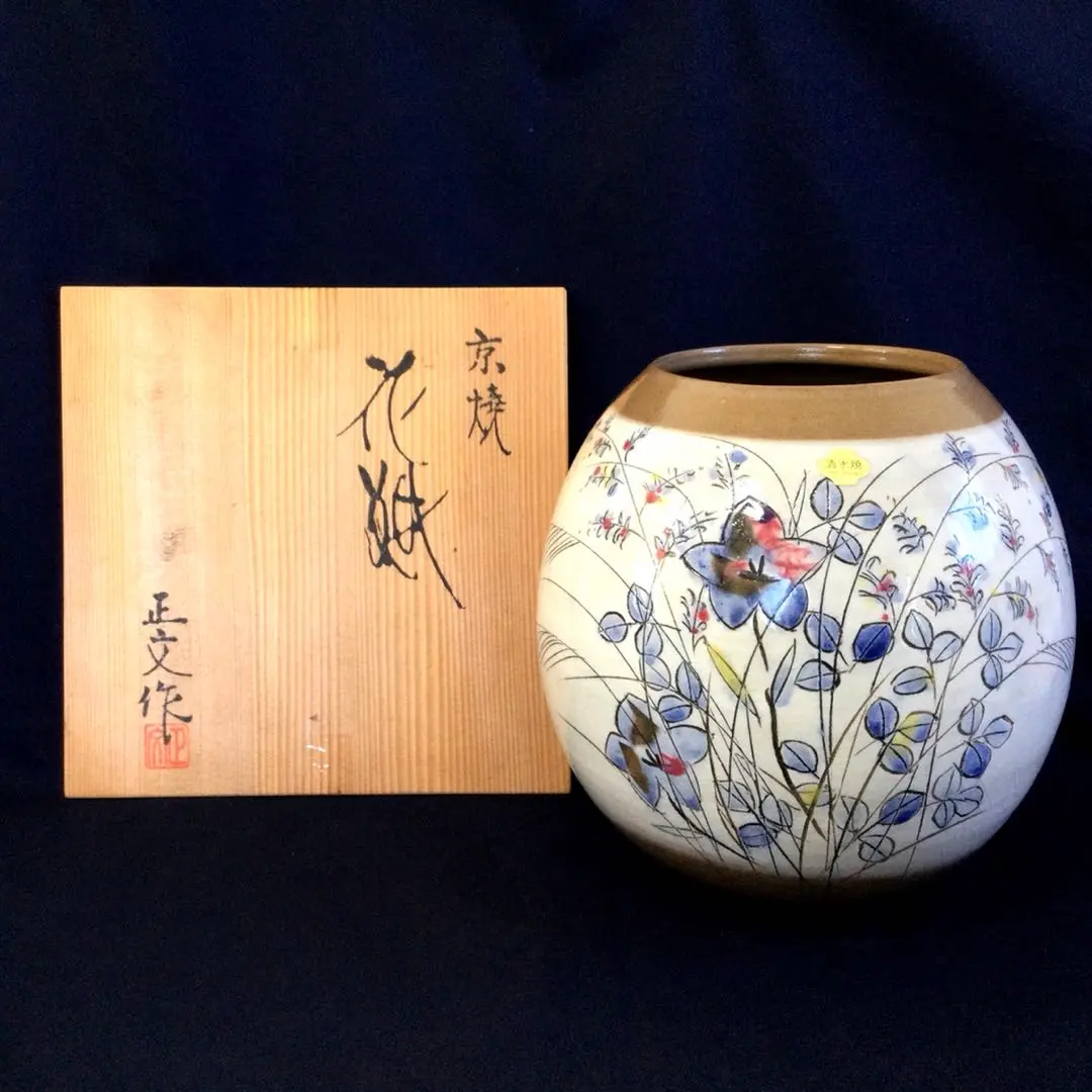 2026年最新】藤平正文の人気アイテム - メルカリ