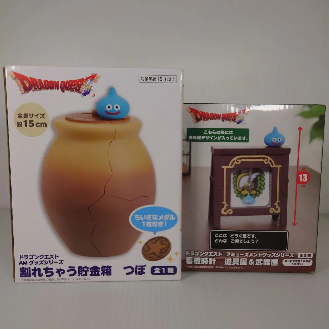 2026年最新】ドラクエつぼ貯金箱の人気アイテム - メルカリ