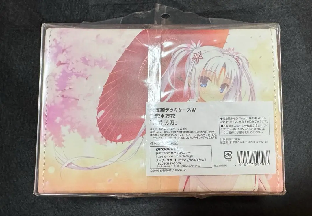 2026年最新】千恋万花 デッキケースの人気アイテム - メルカリ