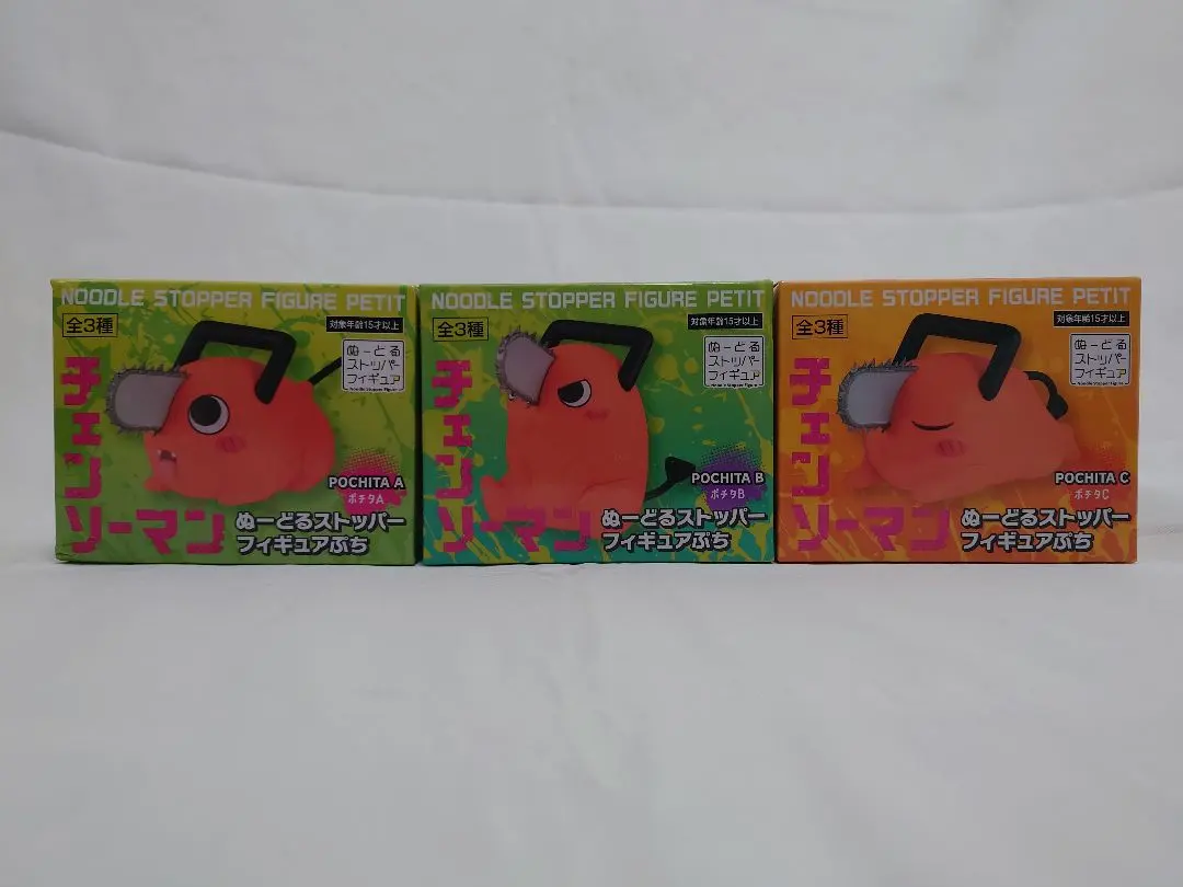 2026年最新】ポチタ ぬーどるストッパーの人気アイテム - メルカリ