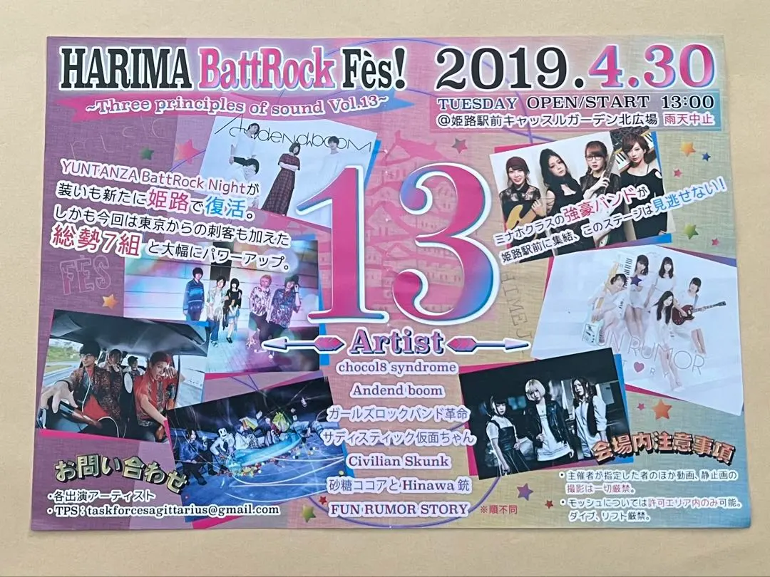 2026年最新】trident バンドの人気アイテム - メルカリ